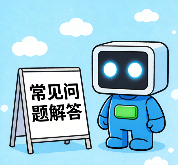 成都万事娱乐常见问题